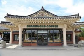 Starbucks Gyeongju Daereungwon