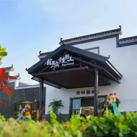 Guanshansanguo Experience Hall