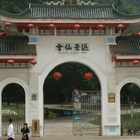 Yizhoushi Bailong Park