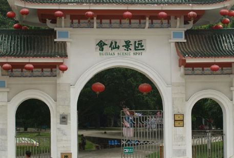 Yizhoushi Bailong Park