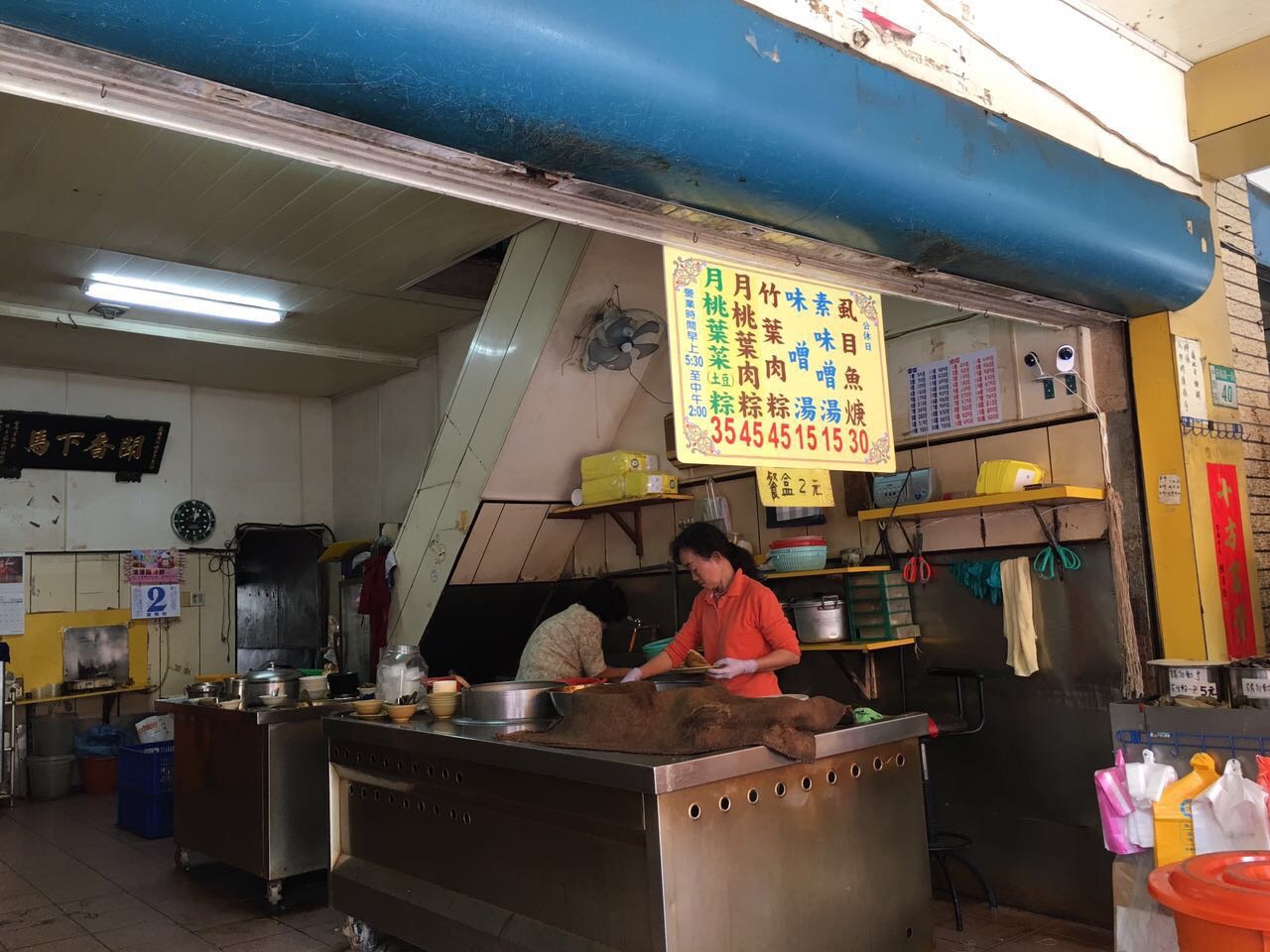 Guang Zi Milkfish Ball Reviews Food Drinks In Taiwan Tainan Trip Com