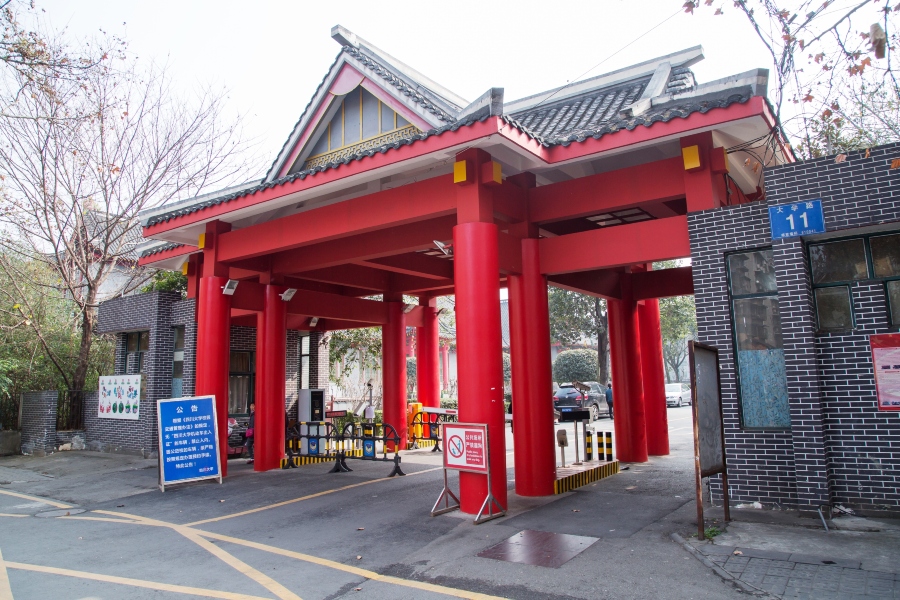 华西口腔医学博物馆