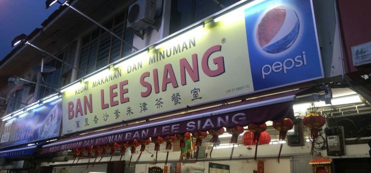 Ban Lee Hiang Reviews Food Drinks In Malacca Malacca Trip Com