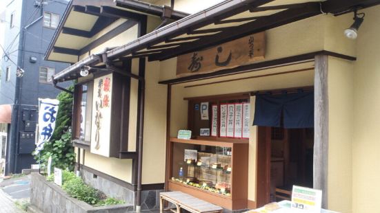 かっ平寿し