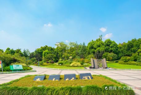 Kuishan Park