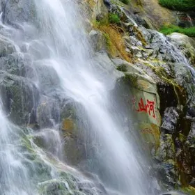 Yunqiao Waterfall