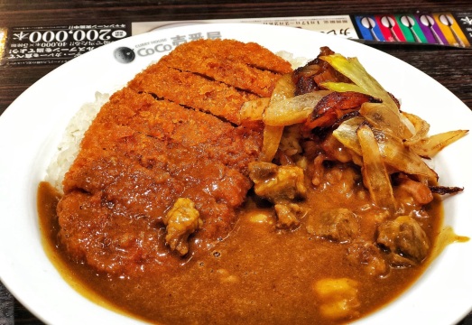 Curry House Coco Ichibanya Jr Akihabara Station Showa Dori Reviews Food Drinks In Tokyo Trip Com