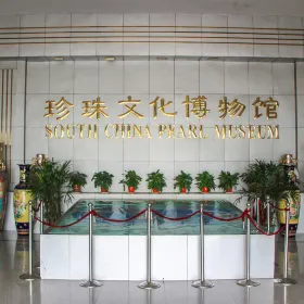 Guilin Jade Culture Museum