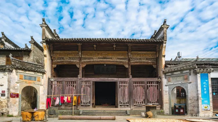 Ancestral Hall Of Family Jiang Travel Guidebook Must Visit Attractions In Wuyuan Ancestral Hall Of Family Jiang Nearby Recommendation Trip Com