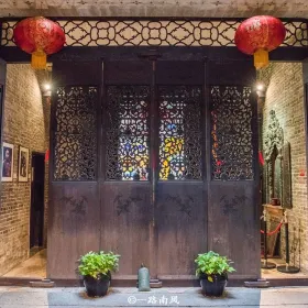 Lou Kau Mansion