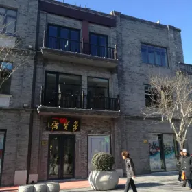 Rong Bao Zhai