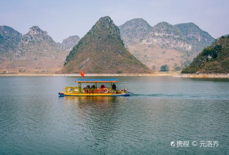 Quyang Lake