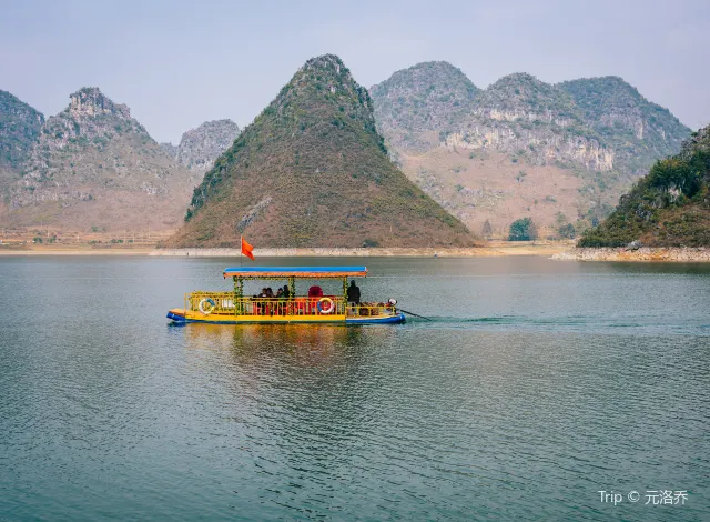 Quyang Lake
