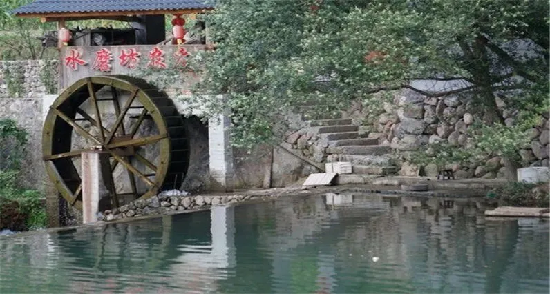 Qishan Watermill