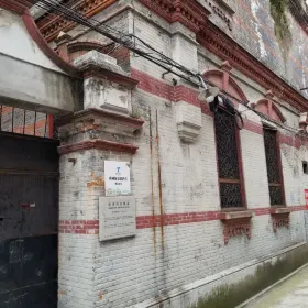 House of Family Liang