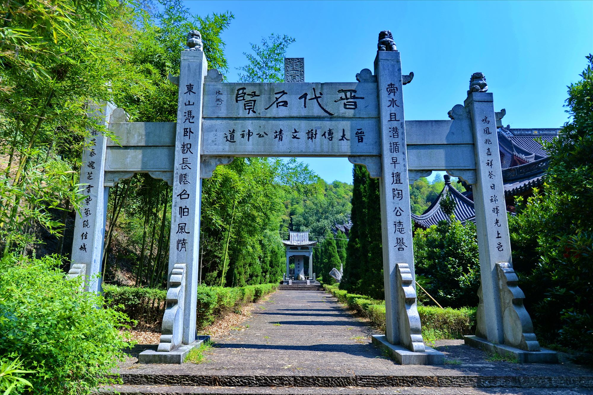 謝安墓景點評論 謝安墓門票 謝安墓優惠 謝安墓交通 地址 開放時間 謝安墓附近景點 飯店與美食 Trip Com