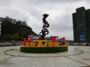 Anti-war Cultural Square
