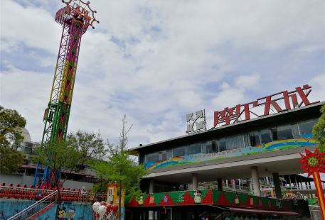 Tiancheng Huanlegu Amusement Park (mo'ertiancheng)