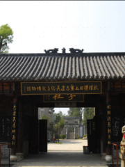 Wuhan Lizhuang Gujianzhu Museum