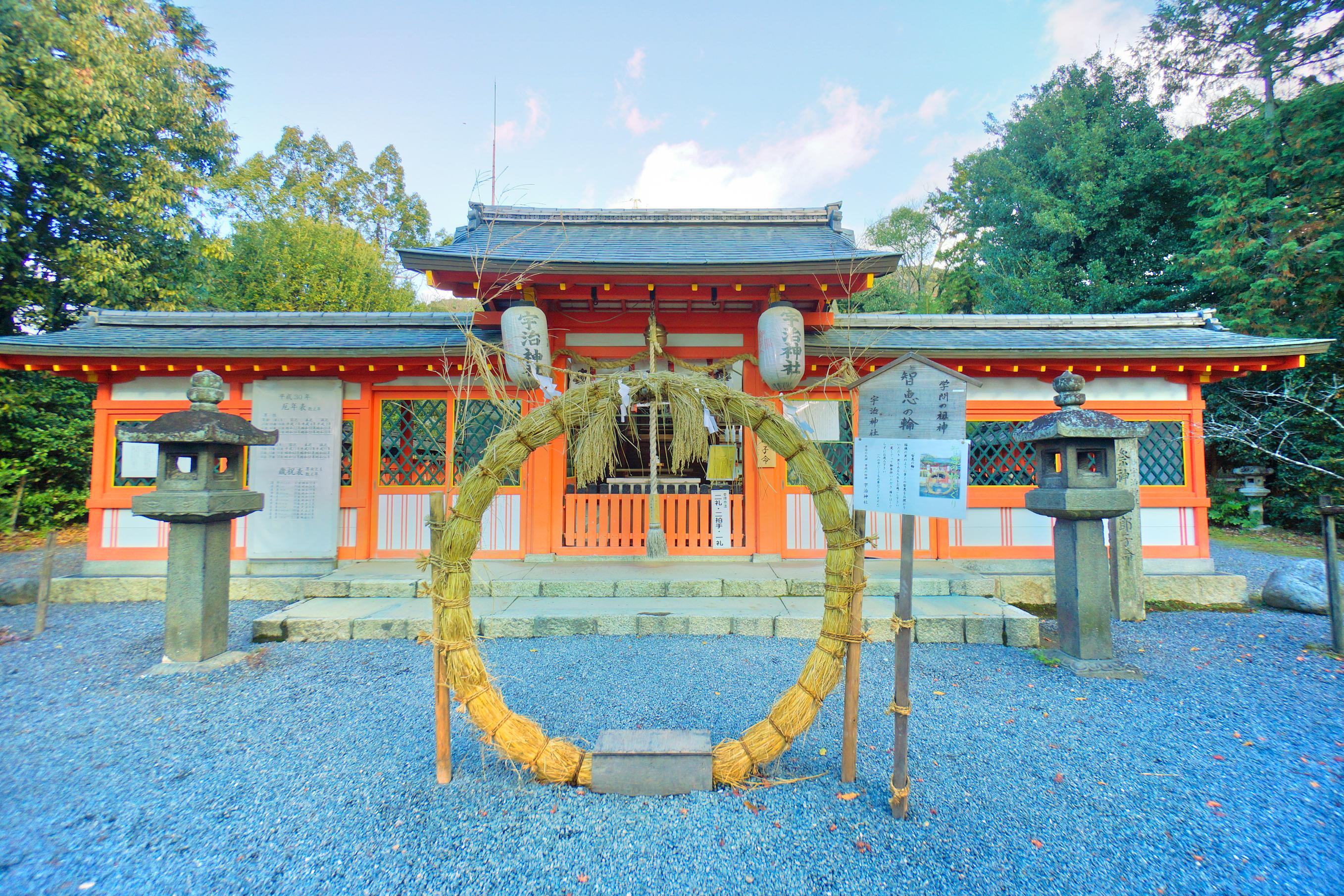 宇治神社のレビュー 宇治神社のチケット 宇治神社の割引 宇治神社の交通機関 所在地 営業時間 宇治神社周辺の観光スポット ホテル グルメ Trip Com