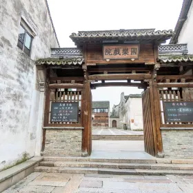 Wuzhen Xizha Performance Stage