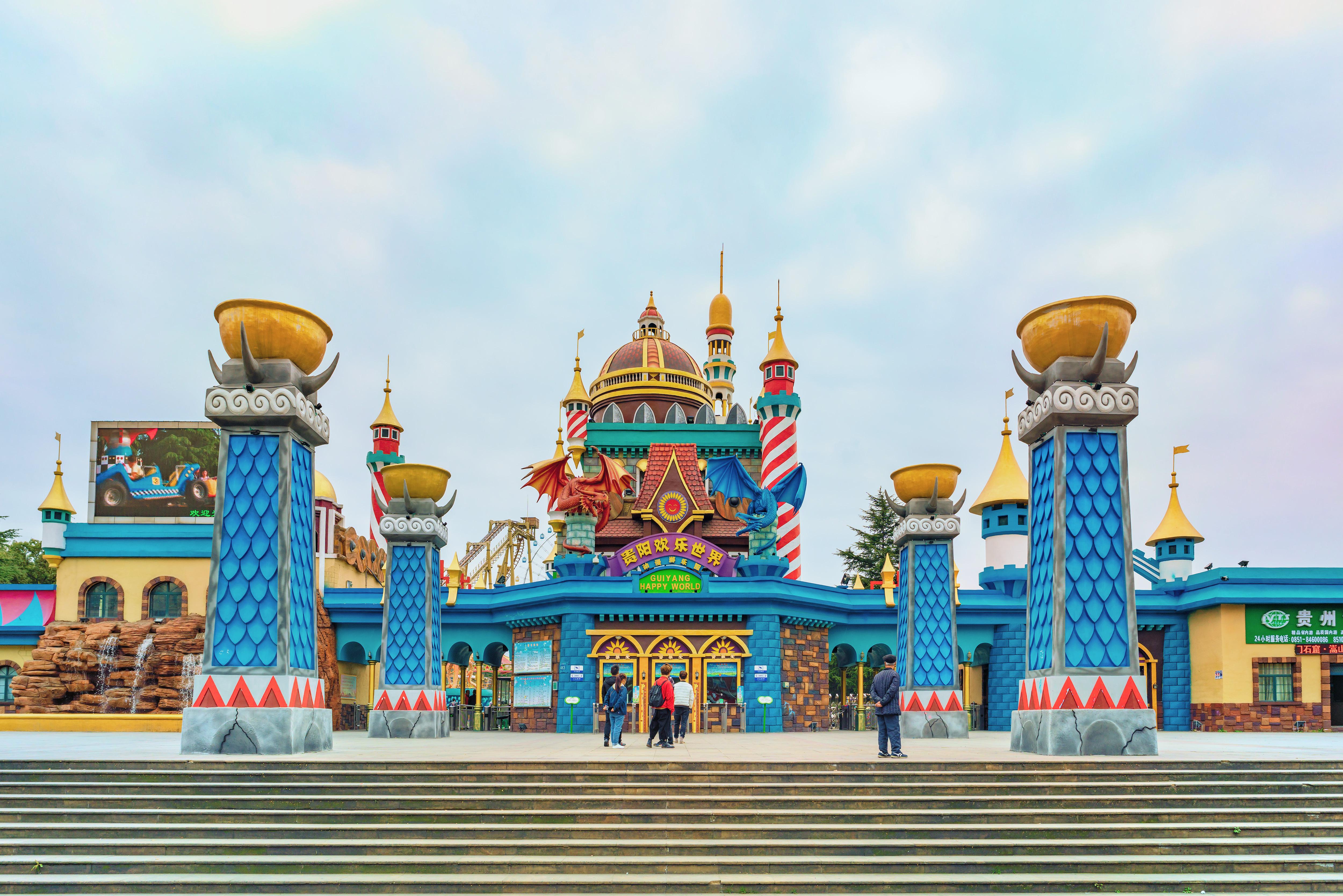 Guiyang Happy World Travel Guidebook Must Visit Attractions In Guiyang Guiyang Happy World Nearby Recommendation Trip Com Guiyang Happy World Travel Guidebook Must Visit Attractions In Guiyang Guiyang Happy World Nearby Recommendation Trip Com