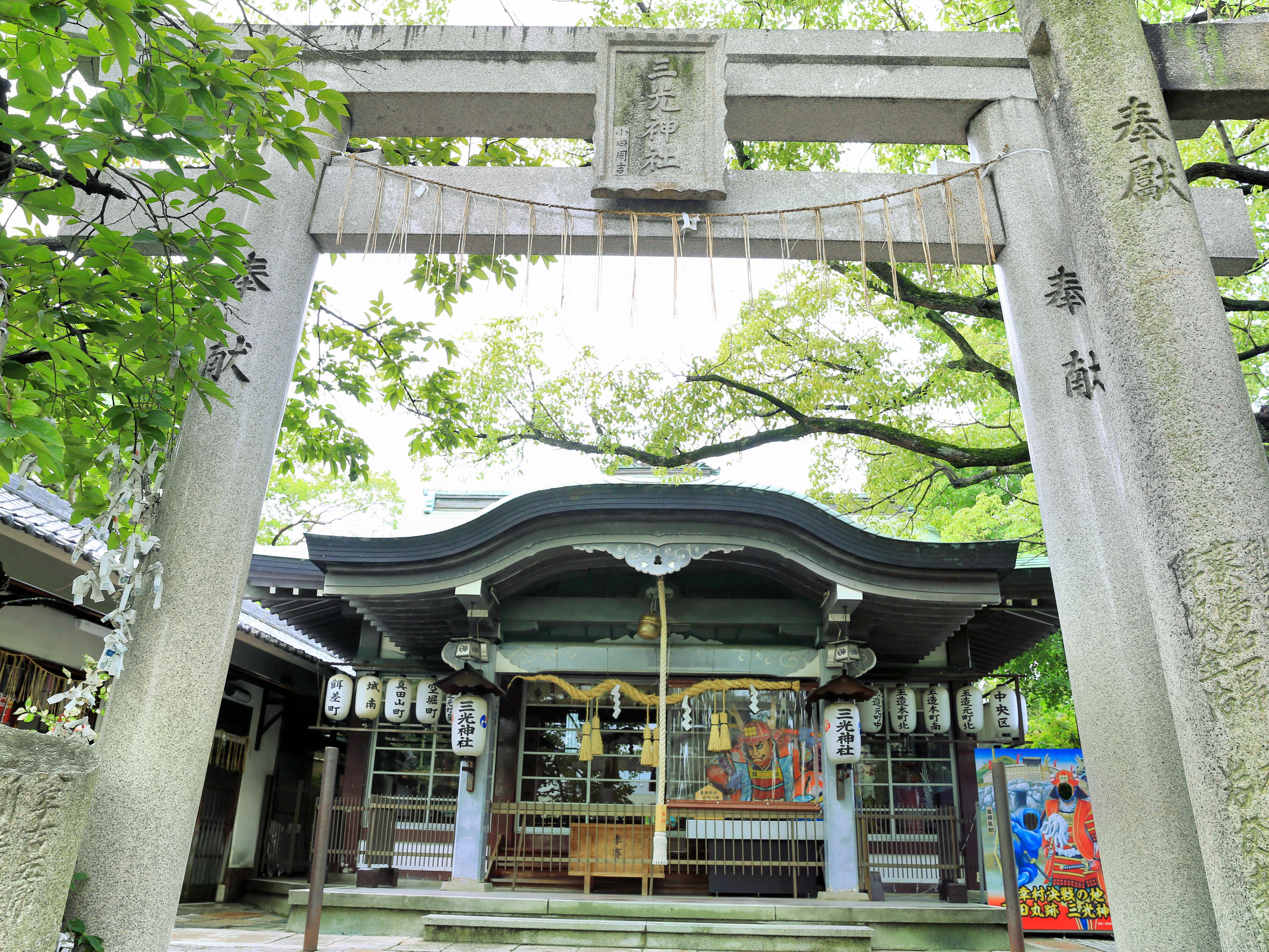 Sanko Shrine Travel Guidebook Must Visit Attractions In Osaka Sanko Shrine Nearby Recommendation Trip Com