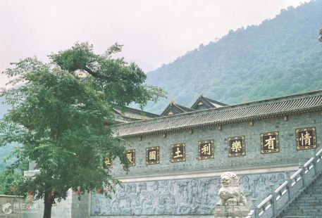 Tianxia Lingshan Mountain