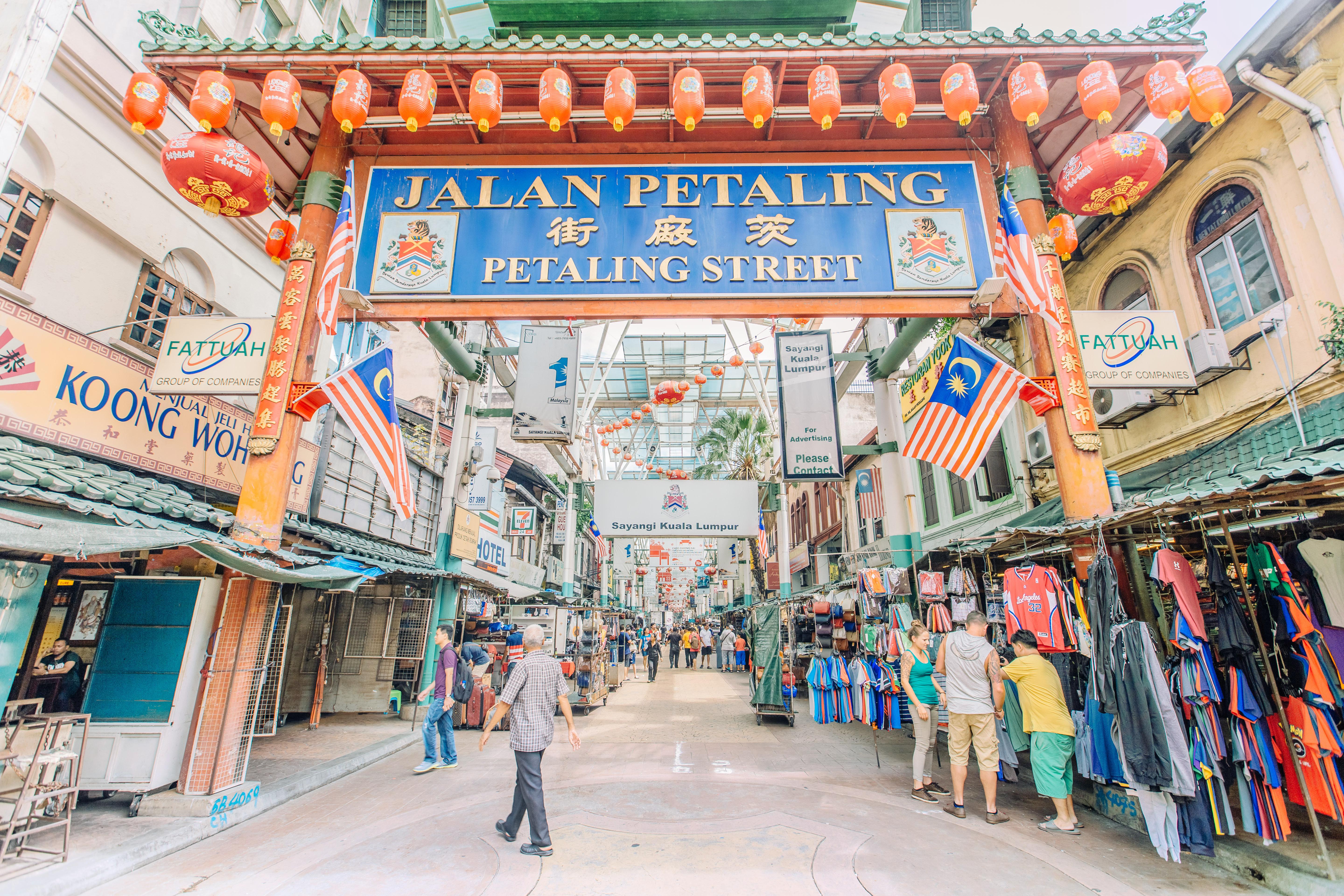 Petaling Street Travel Guidebook Must Visit Attractions In Kuala Lumpur Petaling Street Nearby Recommendation Trip Com Petaling Street Travel Guidebook Must Visit Attractions In Kuala Lumpur Petaling Street Nearby Recommendation Trip Com