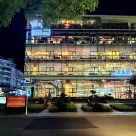 Xinhua Bookstore