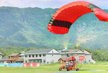Yupingshan International Paragliding Base