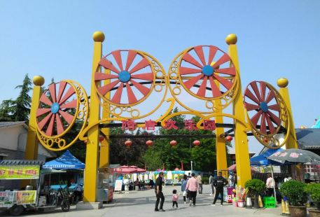 Suitanghuan Amusement Park