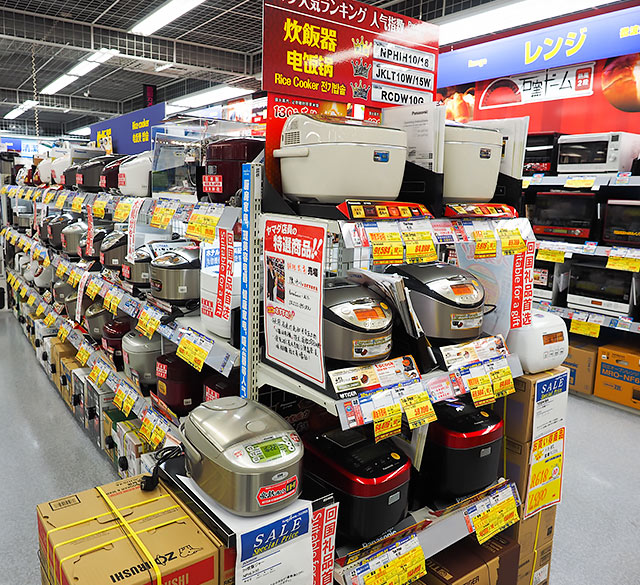 日本山田电器图片