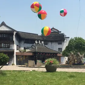 Meihuazhou Water Amusement Park