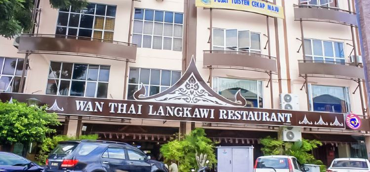 Wan Thai Restaurant Reviews Food Drinks In Kedah Langkawi Trip Com