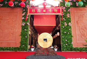 Silufengqing Street Popular Attractions Photos