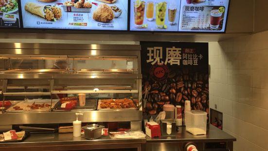 KFC ( Bei Chen ) Reviews: Food u0026 Drinks in Beijingu2013 Trip.com