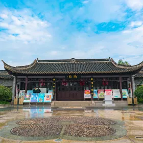 Meiyuan (Plum Garden) along Fengchanghe River