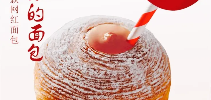 JI MEI NUO DAN GAO GONG FANG ZI MING DIAN restaurants, addresses, phone ...