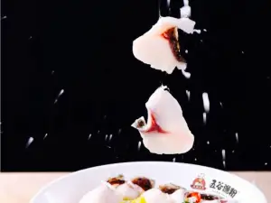 五穀漁粉(汝南店)