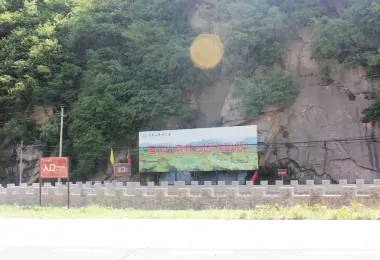 Xi'an Lianhuashan Forest Park Popular Attractions Photos