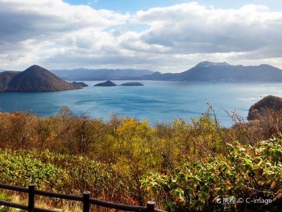 洞爺湖の写真 洞爺湖の旅行写真 Tripメモリーに投稿された素晴らしい観光スポットの写真