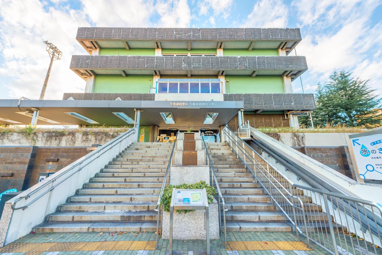 名古屋 名城公園 評判 案内 トリップドットコム