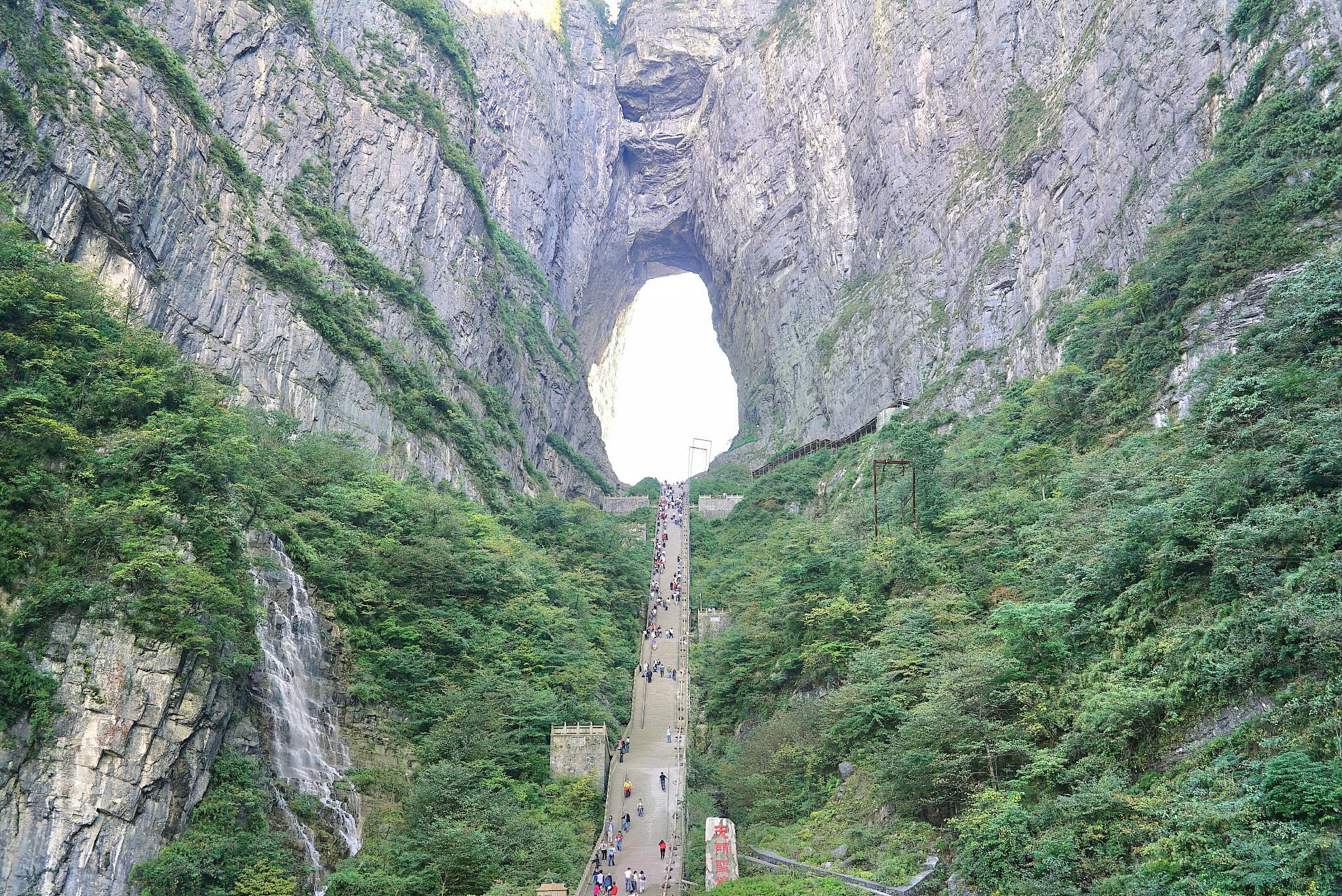 上天梯旅遊攻略指南 上天梯評價 上天梯附近推薦 Trip Com