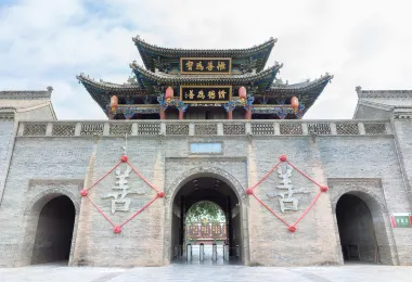 Li Family Courtyard Popular Attractions Photos