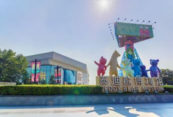 China Teddy Bear Museum Popular Attractions Photos