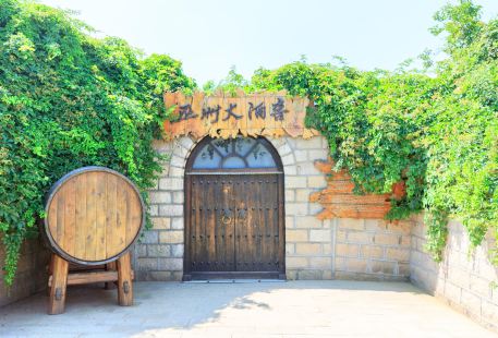 Huaxia Winery