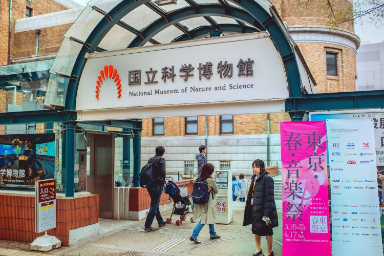 東京 国立科学博物館 評判 案内 トリップドットコム 東京 国立科学博物館 評判 案内 トリップドットコム