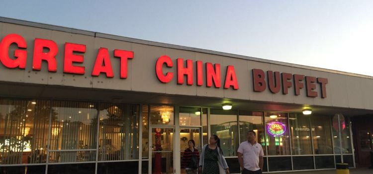 Great China Buffet – Trip.com