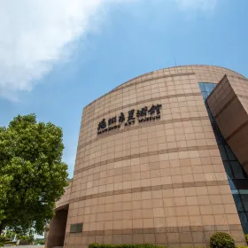 Yangzhoushi Gallery